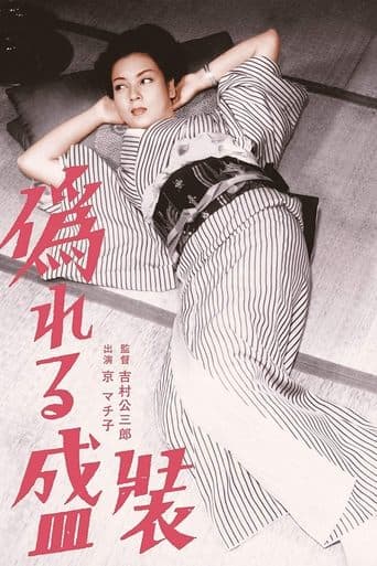 Movie poster for Clothes of Deception