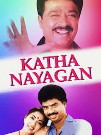 Movie poster for Kathanayagan