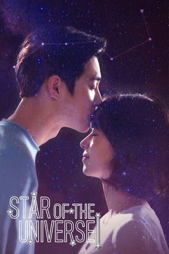 Movie poster for Star of the Universe