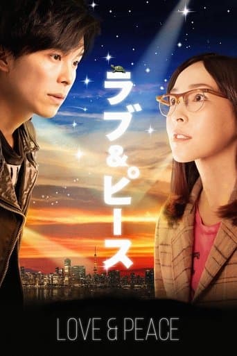 Movie poster for Love & Peace