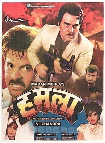 Movie poster for Humlaa