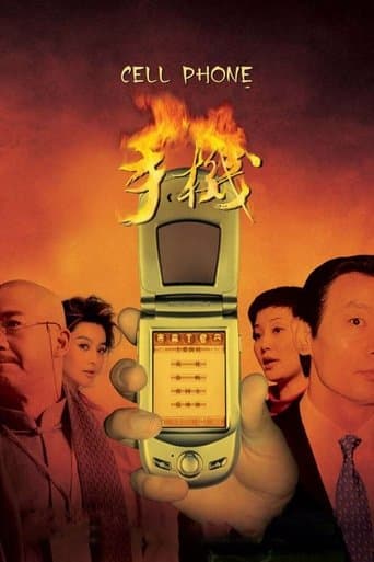 Movie poster for Cell Phone
