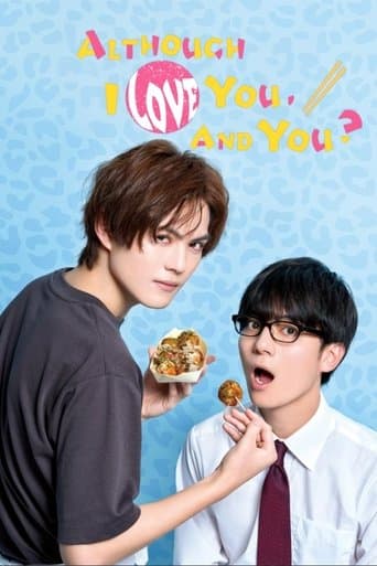 Movie poster for Although I Love You, and You?