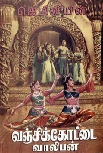 Movie poster for Vanjikottai Valiban