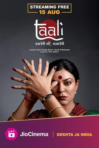 Movie poster for Taali