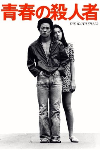 Movie poster for The Youth Killer