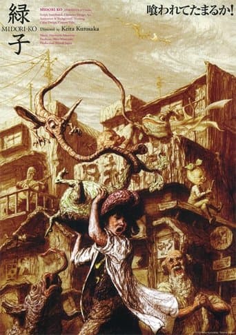 Movie poster for Midori-ko