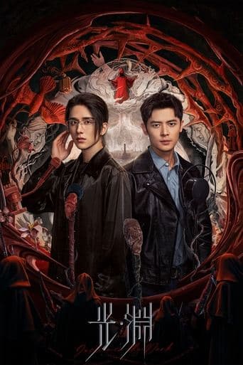 Movie poster for Justice in the Dark