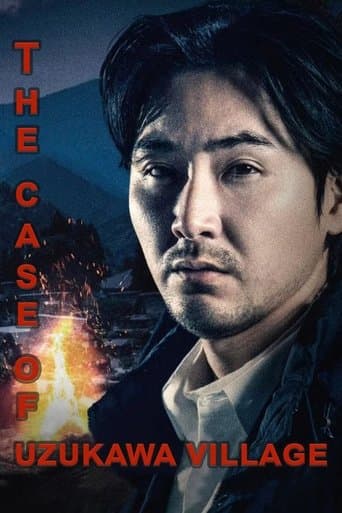 Movie poster for Uzukawamura Incident