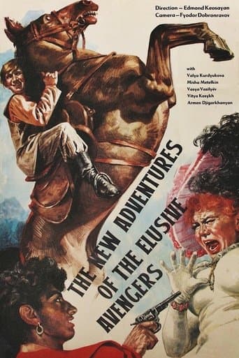 Movie poster for The New Adventures of the Elusive Avengers