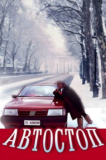 Movie poster for Auto Stop