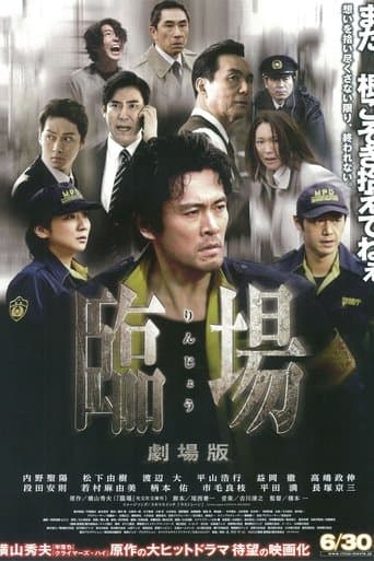Movie poster for The Last Message