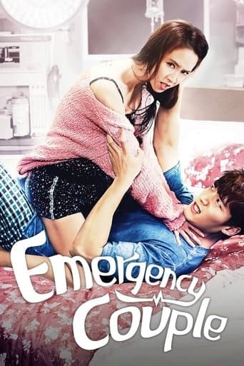 Movie poster for Emergency Couple