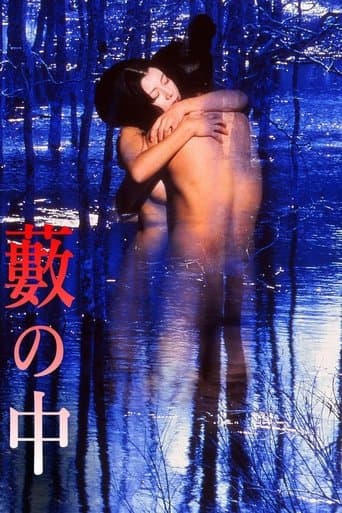 Movie poster for In a Thicket