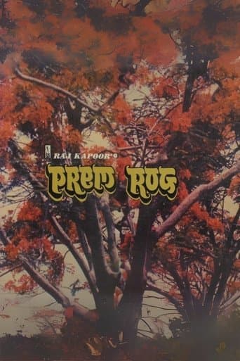 Movie poster for Prem Rog