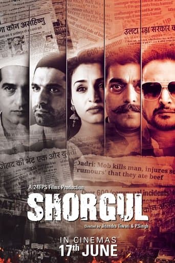 Movie poster for Shorgul
