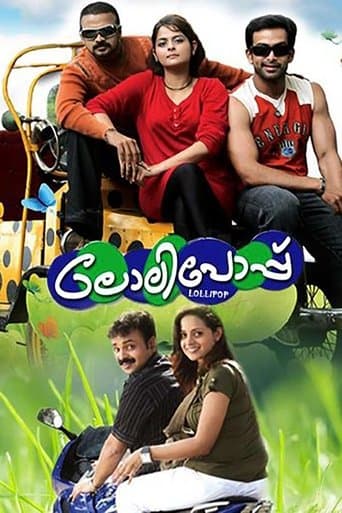 Movie poster for LolliPop
