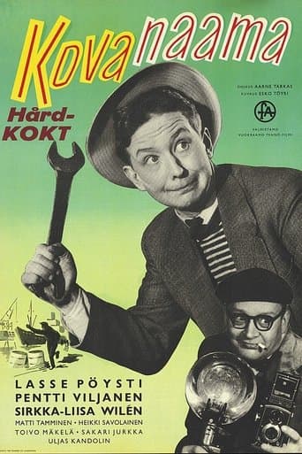 Movie poster for Kovanaama