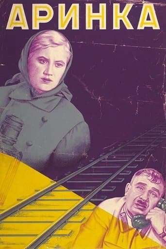 Movie poster for Arinka
