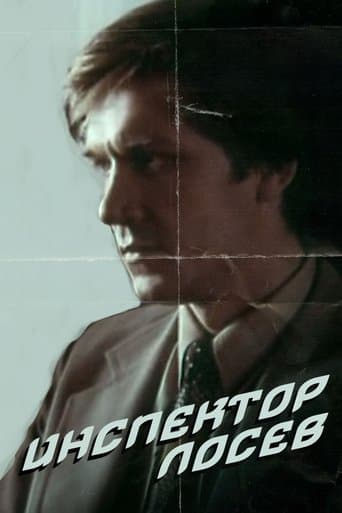 Movie poster for Inspector Losev