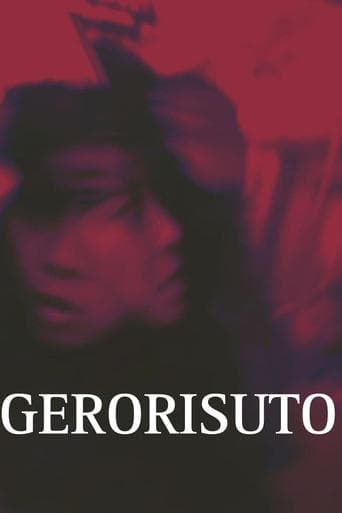 Movie poster for Gerorisuto
