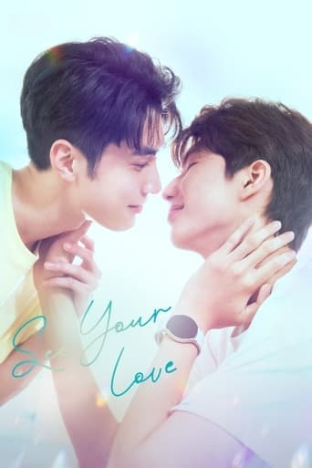 Movie poster for See Your Love