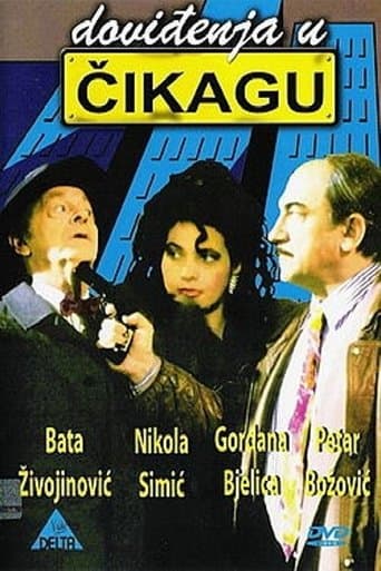 Movie poster for See You in Chicago