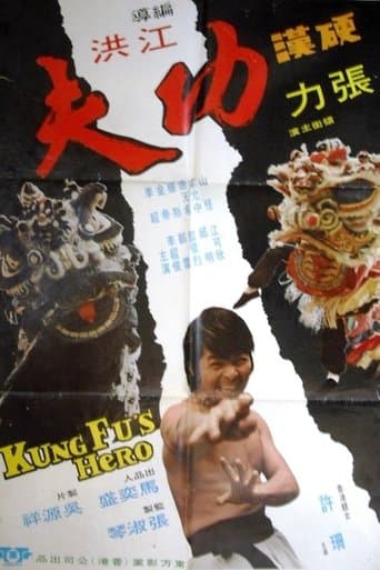 Movie poster for Kung Fu's Hero