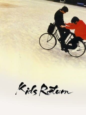 Movie poster for Kids Return