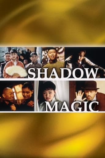 Movie poster for Shadow Magic
