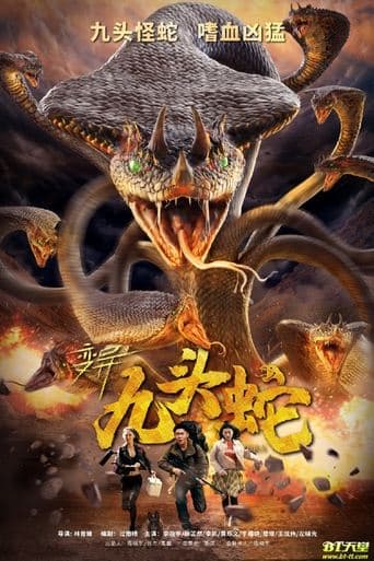 Movie poster for Variation Hydra