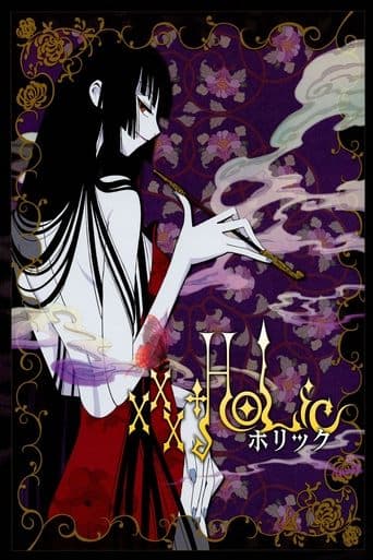 Movie poster for xxxHOLiC The Movie: A Midsummer Night's Dream