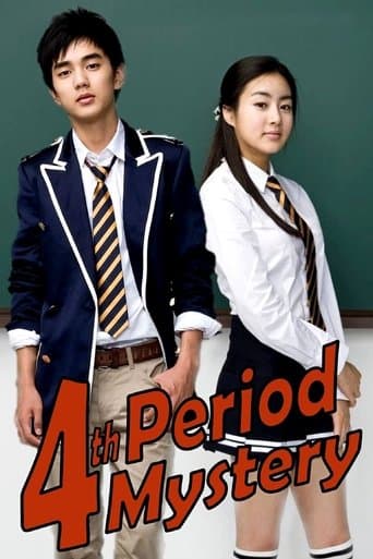 Movie poster for 4th Period Mystery