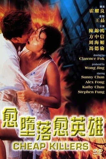 Movie poster for Cheap Killers