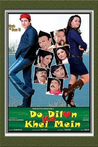 Movie poster for Do Dilon Ke Khel Mein