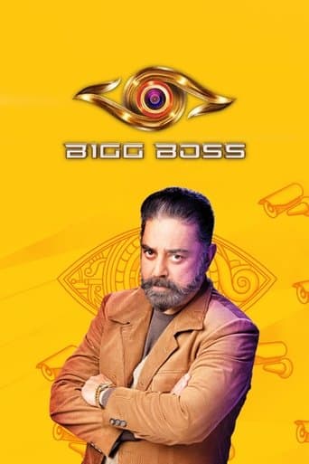 Movie poster for Bigg Boss