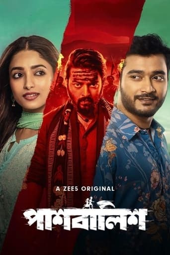 Movie poster for Paashbalish