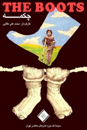 Movie poster for The Boot