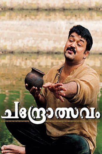 Movie poster for Chandrolsavam