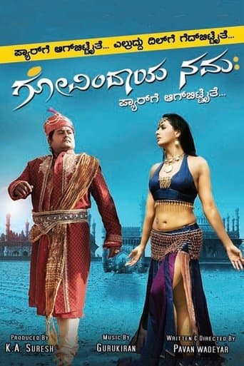 Movie poster for Govindaya Namaha