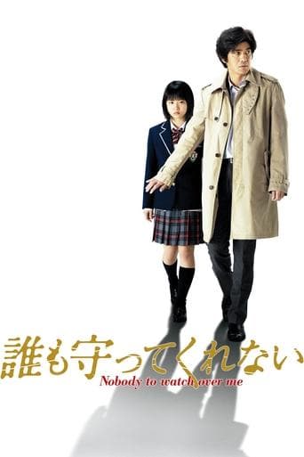 Movie poster for Nobody To Watch Over Me