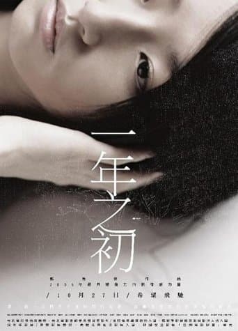 Movie poster for Do Over