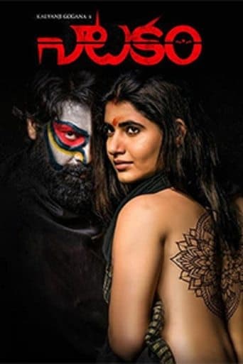 Movie poster for Natakam