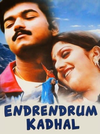 Movie poster for Endrendrum Kadhal