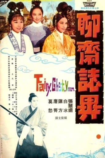 Movie poster for Fairy, Ghost, Vixen