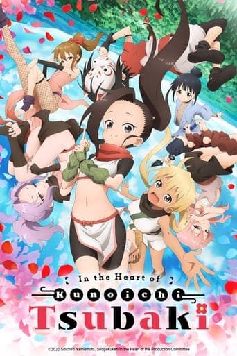 Movie poster for In the Heart of Kunoichi Tsubaki
