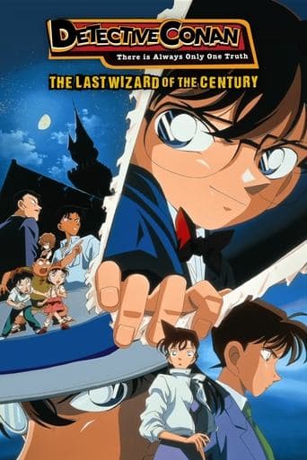 Movie poster for Detective Conan: The Last Wizard of the Century
