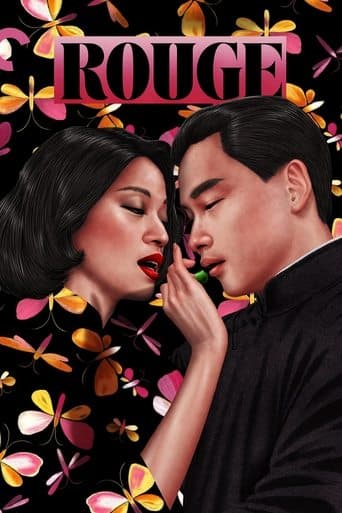 Movie poster for Rouge