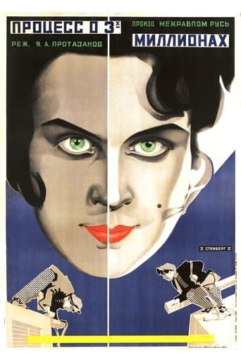 Movie poster for The Case of the Three Million