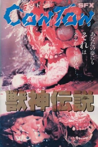 Movie poster for Conton